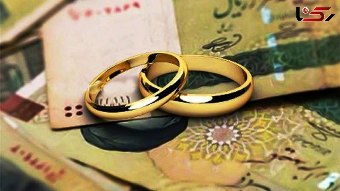 خبر خوش بانک مرکزی برای زوج های جوان / ضمانت های دریافت وام ازدواج چیست؟