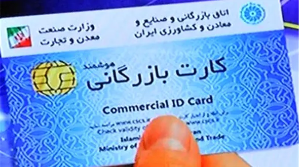 بازداشت 100 کارتن خواب میلیاردر در ایران / همه تاجر بودند  + فیلم