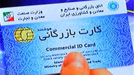 بازداشت 100 کارتن خواب میلیاردر در ایران / همه تاجر بودند  + فیلم