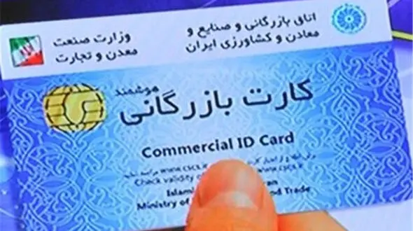 بازداشت 100 کارتن خواب میلیاردر در ایران / همه تاجر بودند  + فیلم