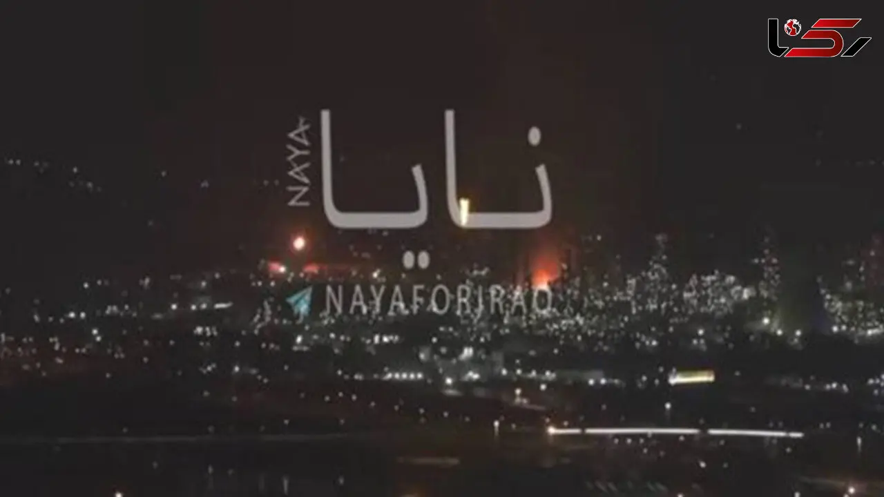 سرزمین‌های اشغالی آماج حملات موشکی تازه ایران قرار گرفت