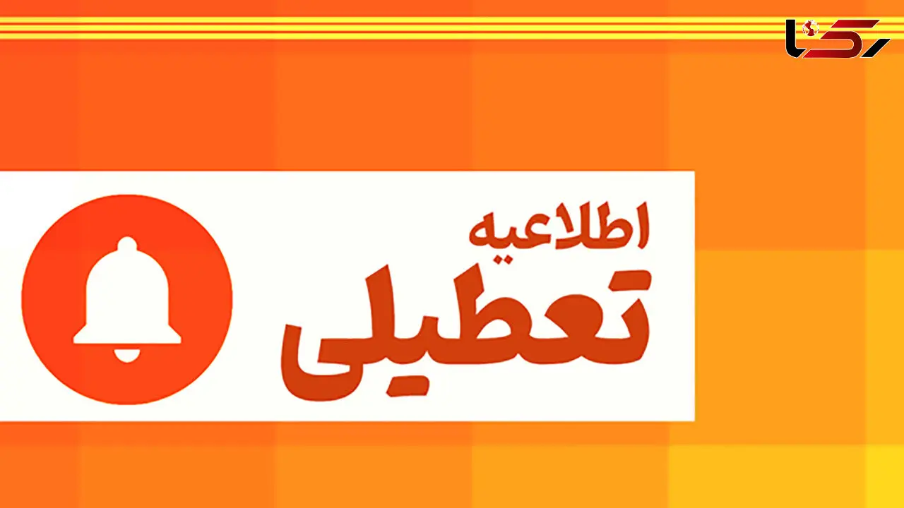 کاهش ساعات کاری و اعلام دورکاری در خوزستان؛ استانداری در پاسخ به موج گرمای شدید اقدام کرد