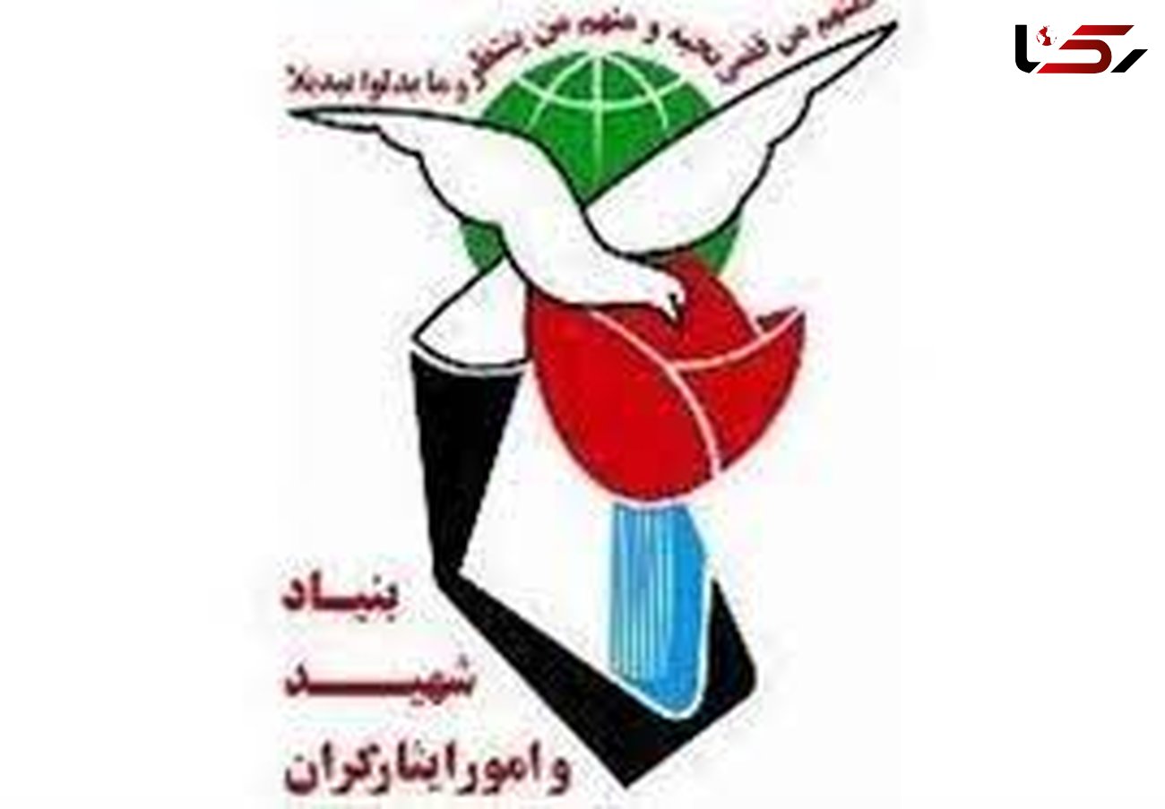 رئیس سازمان بنیاد شهید کشور: وضعیت بیکاری ایثارگران در لرستان بالاست