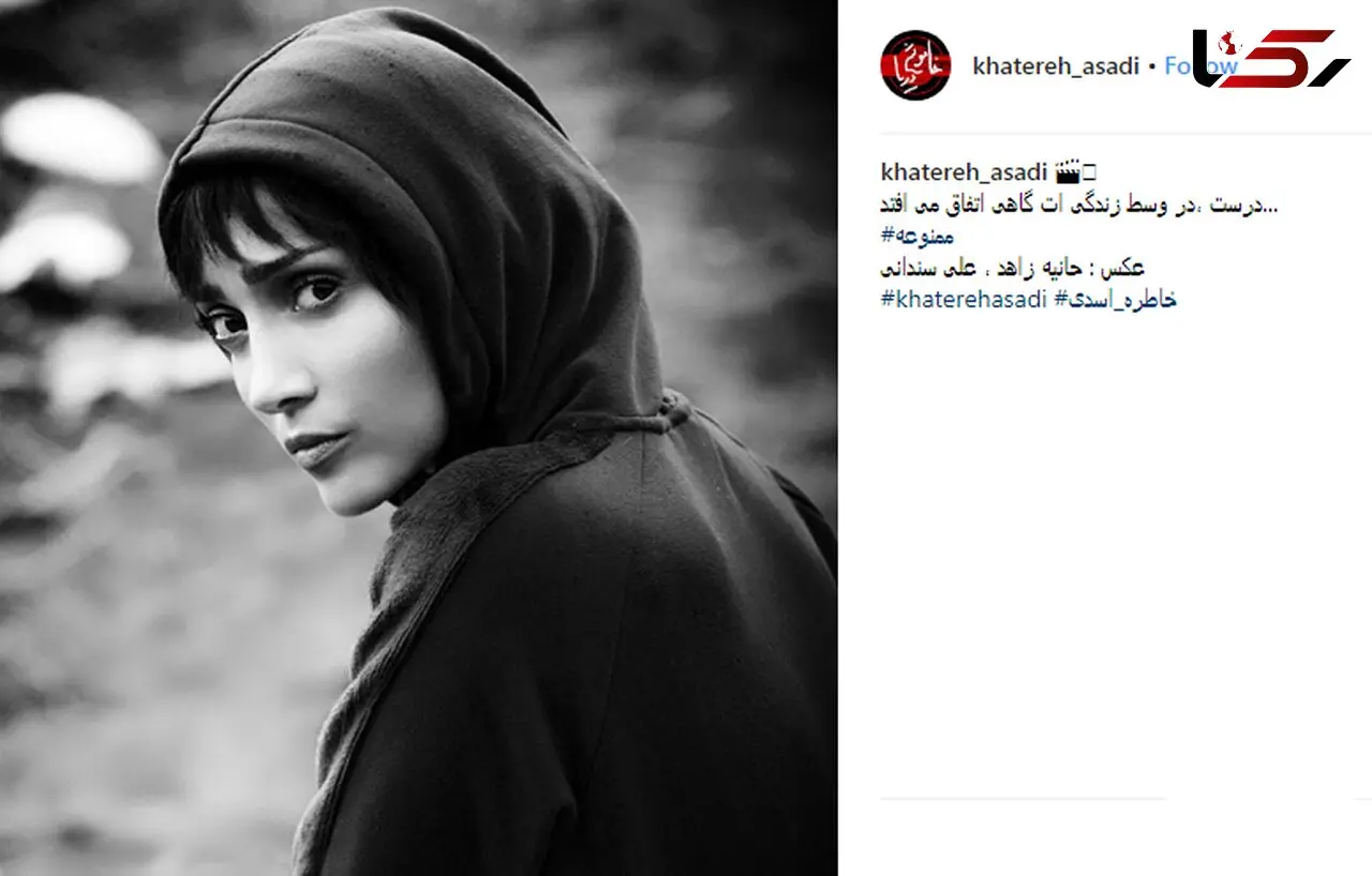 عکس ممنوعه خانم بازیگر 