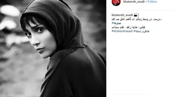 عکس ممنوعه خانم بازیگر 