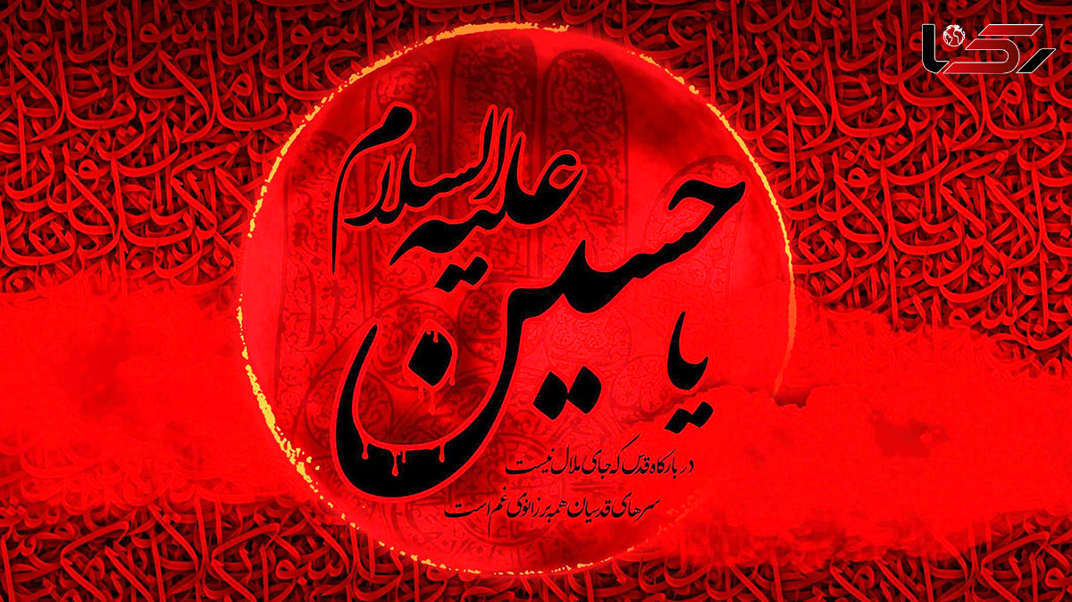 اعمال شب عاشورا / شب دهم محرم
