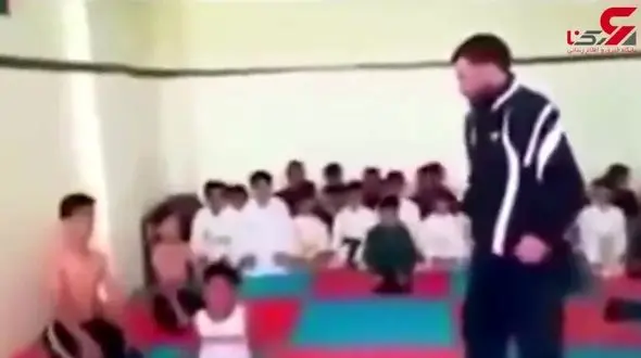 تعلیم خشونت آمیز استاد رزمی‌کار کودکان +فیلم 