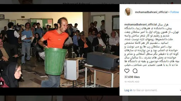 نوازندگی صداپیشه جناب‌خان با سطل آشغال