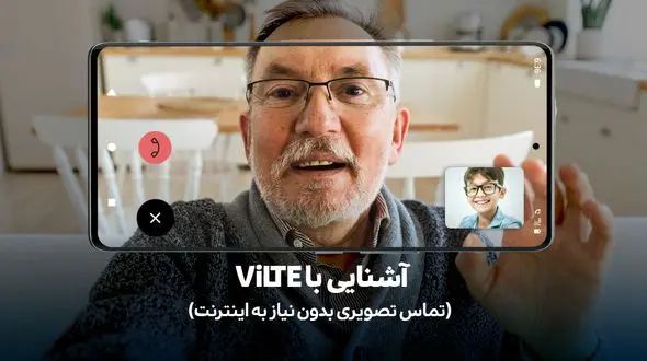 ViLTE چیست و چه کاربردهایی دارد؟