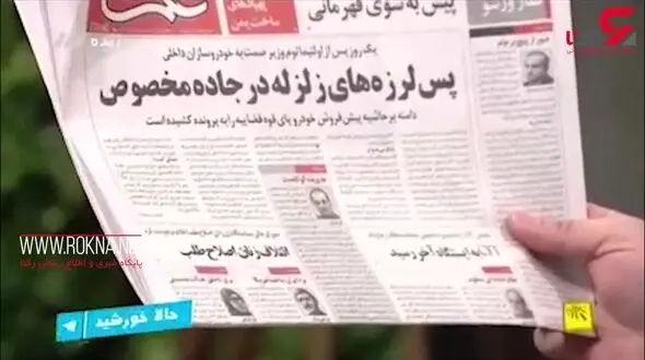  کنایه رشیدپور به تغییر مدیرعامل سایپا+فیلم