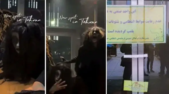  گلدن نایت ایران مال پلمب شد / انتشار تصاویر غیراخلاقی