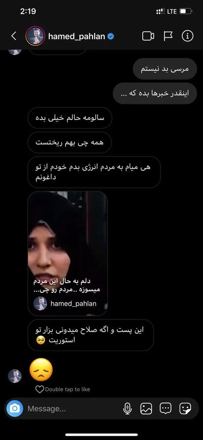 سید هک
