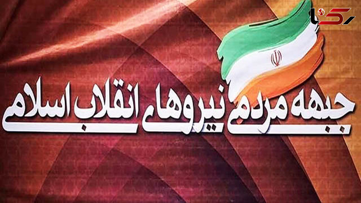 5 نامزد جمنا کاندیدای ریاست جمهوری می‌شوند