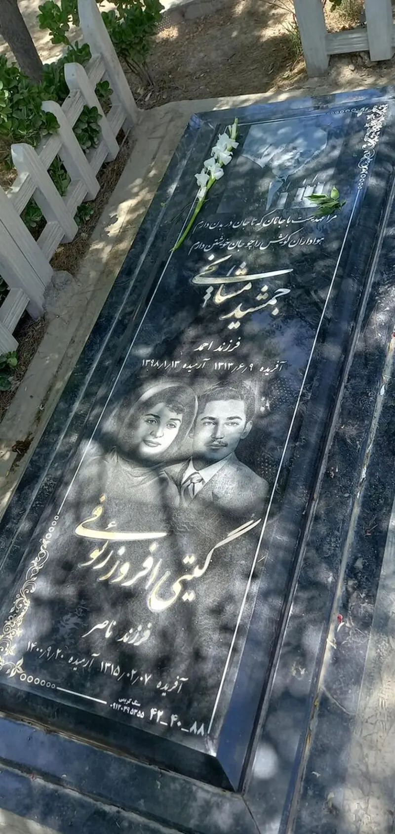 251232-593623-aaramgah-jmshid-mshaikhi