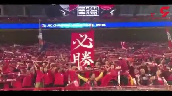 ادای احترام بازیکنان کاشیما به هواداران پرسپولیس+فیلم