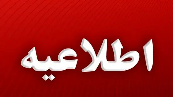 ماجرای صدای انفجار مهیب در گرمسار چه بود؟ + علت