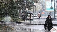 ایران در محاصره برف و کولاک ! / هشدار به استان ها تا شنبه هفته بعد