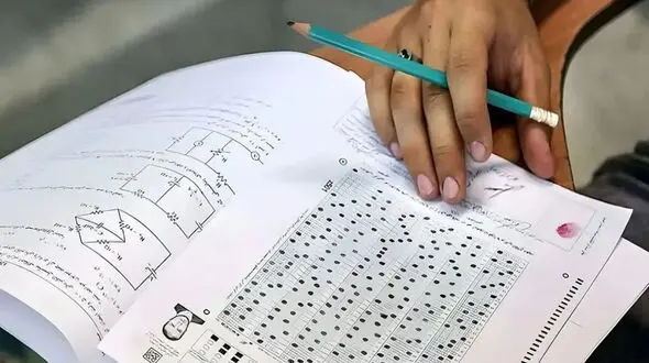  آزمون سراسری نفرات برتر خود را اعلام کرد 
