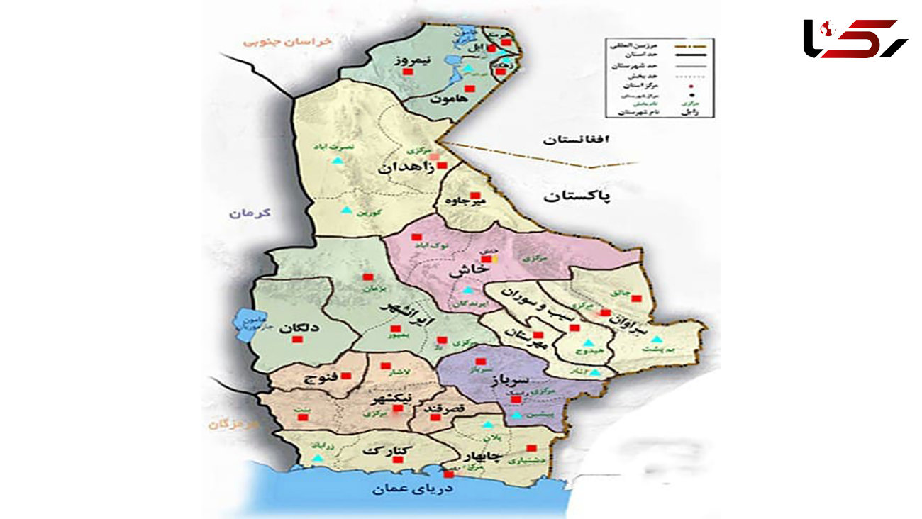 اعلام وصول طرح تفکیک استان سیستان و بلوچستان به 4 استان