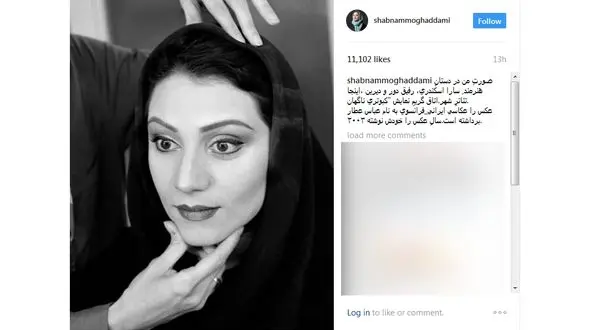 بازیگر معروف عکسی از 14 سال پیش خود منتشر کرد+ عکس