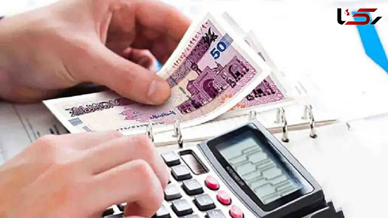  افزایش حقوق کارکنان و بازنشستگان در سال آینده چقدر است؟