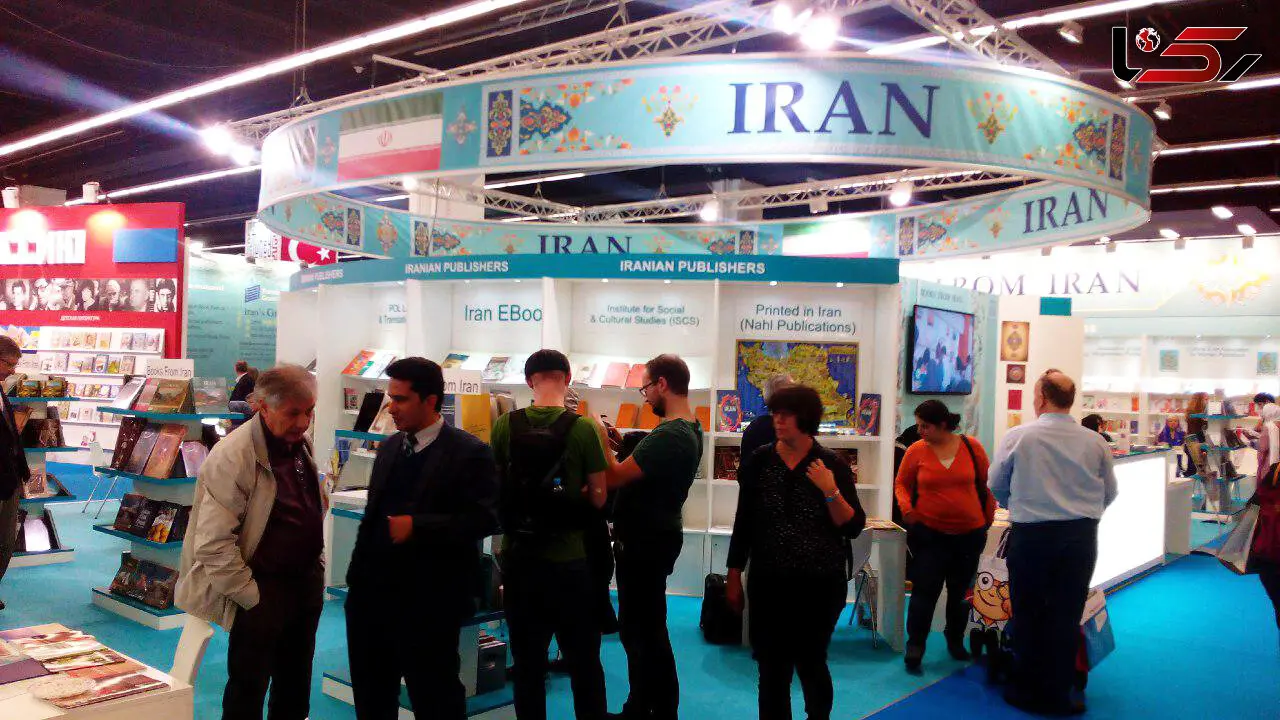 توافق یک ناشر ایرانی با غول های بزرگ بازاریابی کتاب در اروپا+تصاویر
