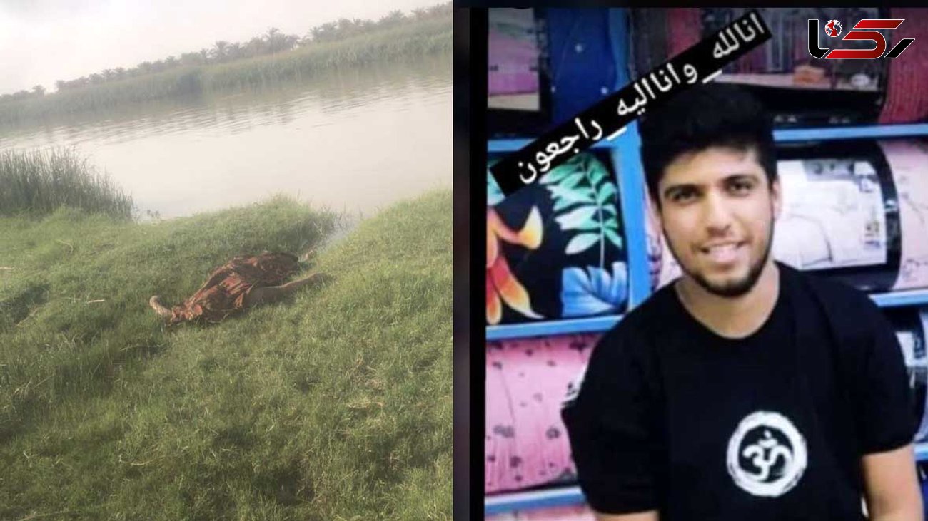 کشف اجساد ناشناس در کارون و بهمنشیر / جسد این جوان چهارشنبه روی آب آمد + عکس
