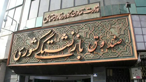 میزان افزایش حقوق کارمندان در سال ۹۷ مشخص شد
