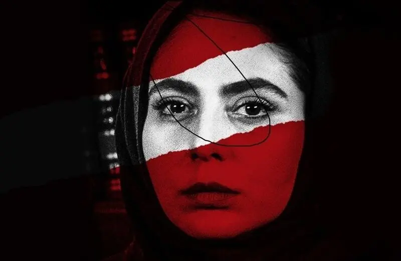 سریال زخم کاری