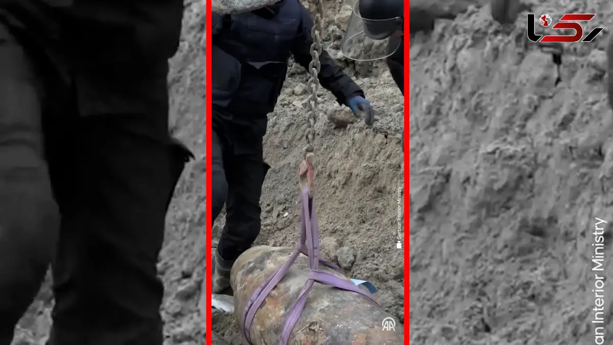 فیلم لحظه کشف و خنثی سازی بمب قدیمی در صربستان