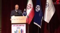 آیین آغاز به کار نخستین رویداد نوآوری وزارت نفت+فیلم