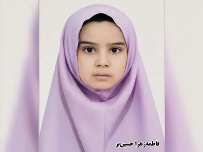 عکس تلخ / قتل فاطمه‌ زهرا حسین‌بر در سراوان / قاتل  جسد سوخته دختر بچه بی گناه کیست ؟!