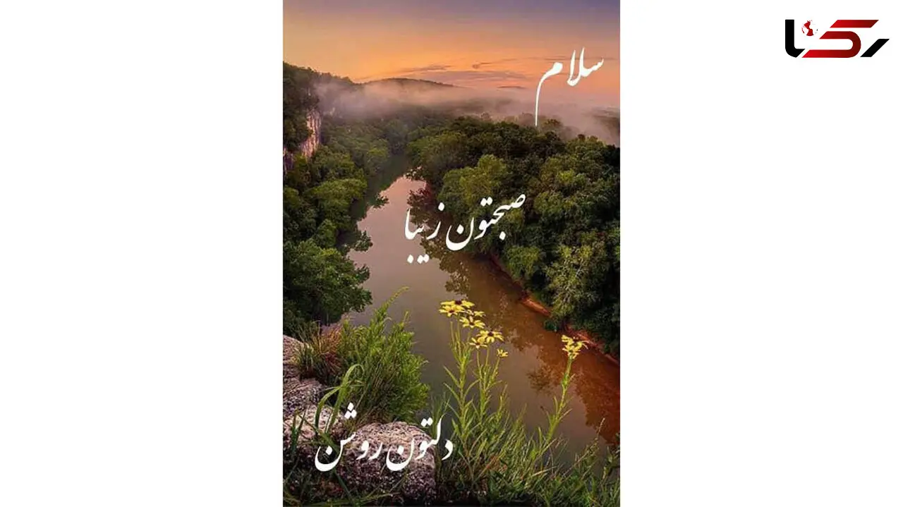 فال و طالع بینی روزانه 12 آذر