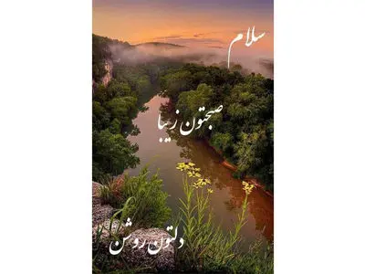 فال و طالع بینی روزانه 12 آذر