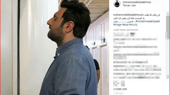 دل خستگی خواننده پر کار موسیقی پاپ 