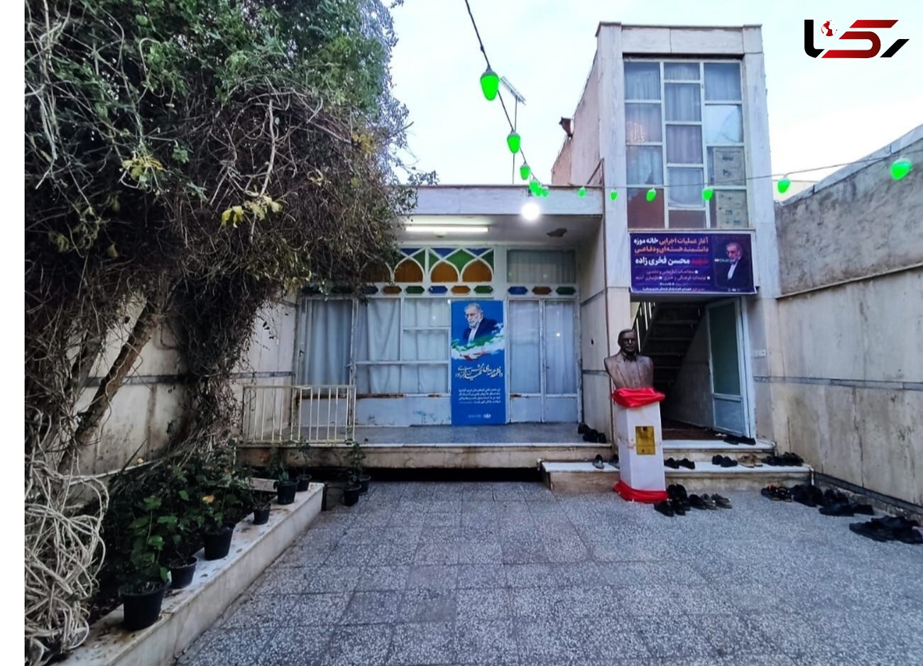 عملیات احداث خانه موزه شهید فخری زاده در قم آغاز شد