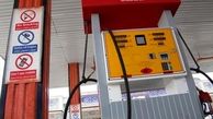 دولت به ازای هر لیتر بنزین چقدر یارانه می دهد؟