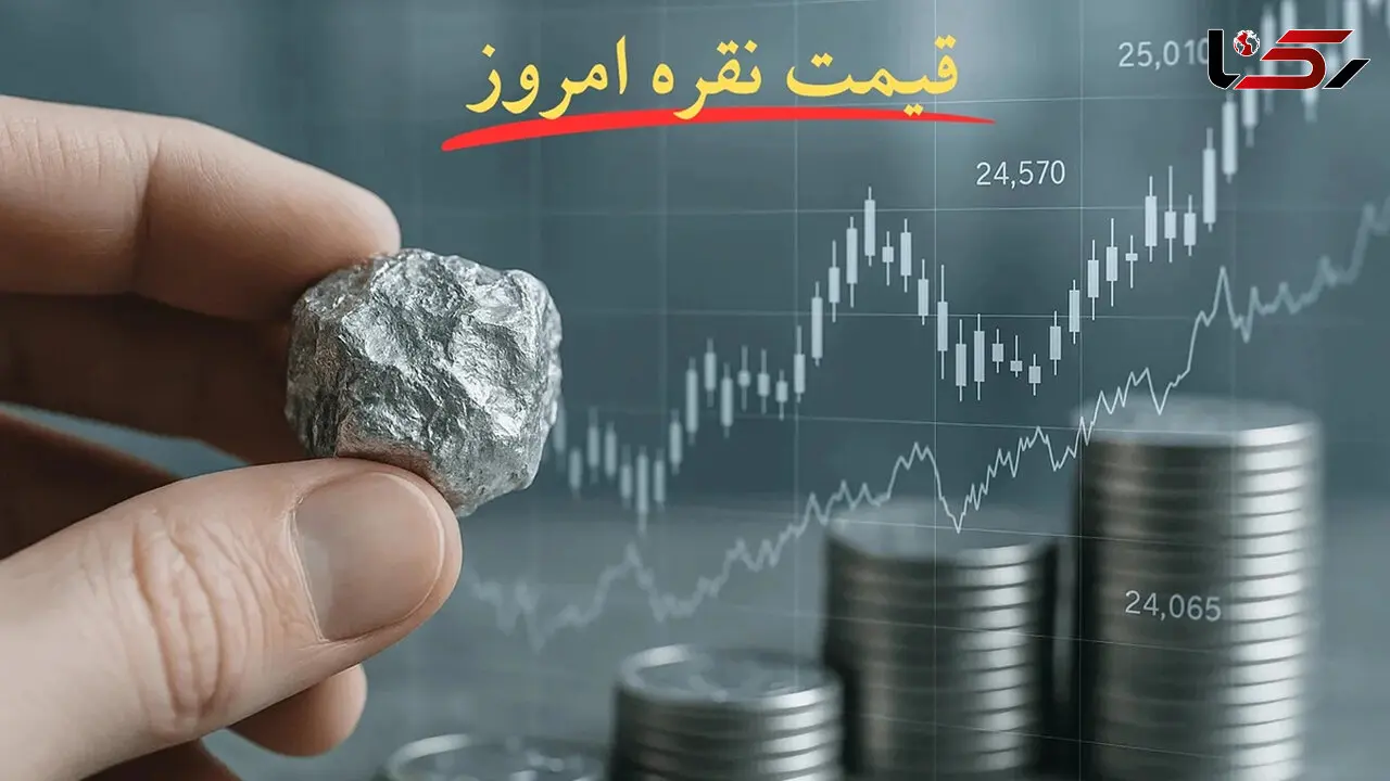 قیمت انس نقره امروز چهارشنبه ۲۹ مهر ۱۴۰۵ / هر اونس چند دلار است؟
