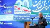 پزشکیان: ایستاده ایم و خواهیم ماند