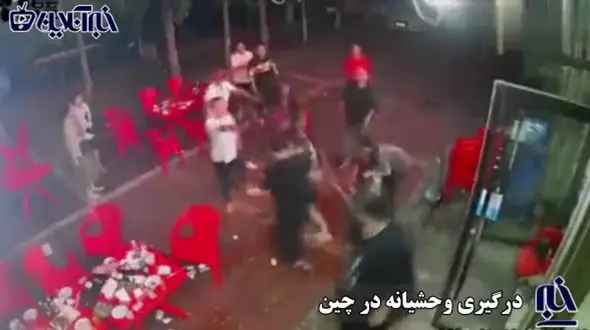 فیلم وحشت آور از حمله مردان خشن و کتک زدن وحشیانه زنان در رستوران چینی/ شوکه می شود