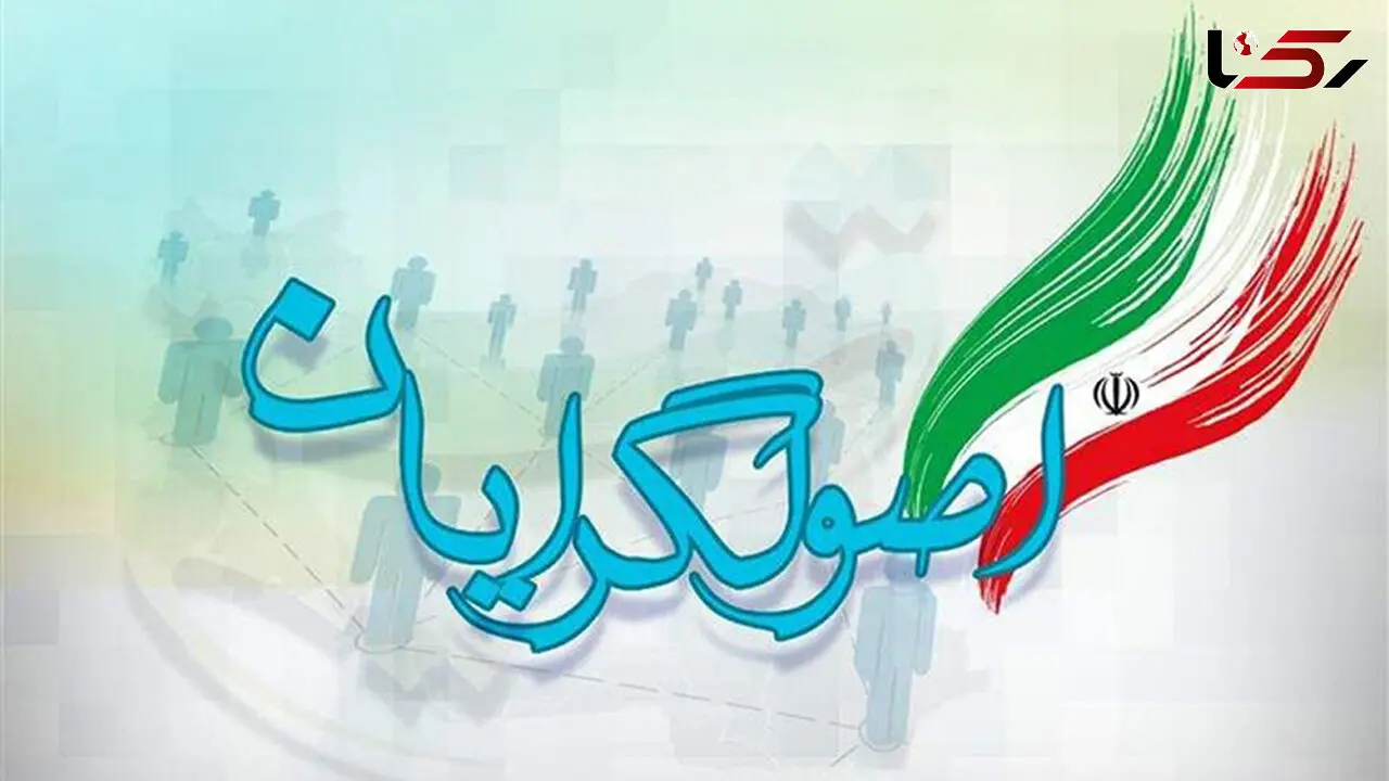 لیست نهایی اصولگرایان پس از چند دور مذاکرات فشرده اعلام شد + اسامی