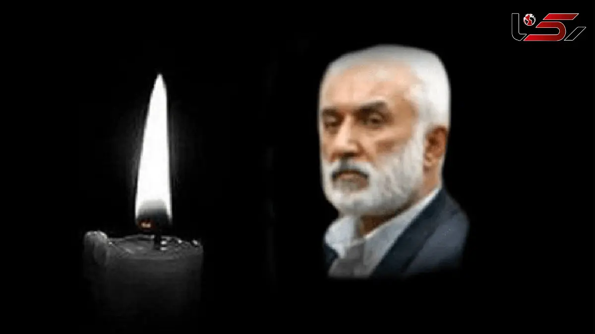 مدیرعامل پیشین جامعه خیرین مدرسه‌ساز درگذشت