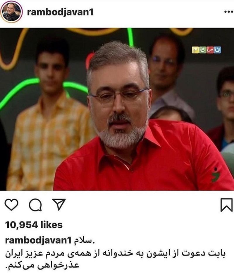 عذرخواهی رامبد جوان بابت دعوت از یک خواننده به خندوانه