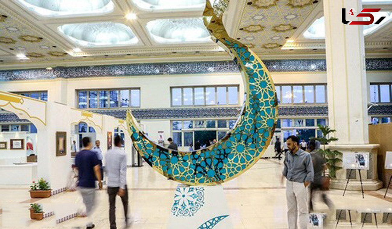 تیزر جذاب از نمایشگاه بین المللی قرآن کریم در مصلی تهران 