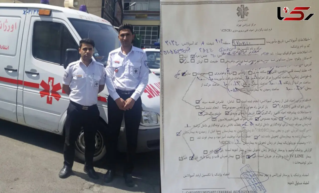 نجات مرد 60 ساله از مرگ در تهران + عکس 