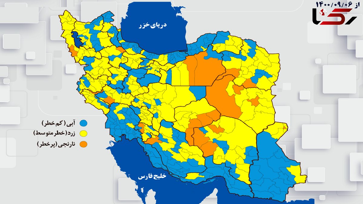 با زرد شدن بسیاری از مناطق کشور، نیازی به دریافت مجوز تردد نیست