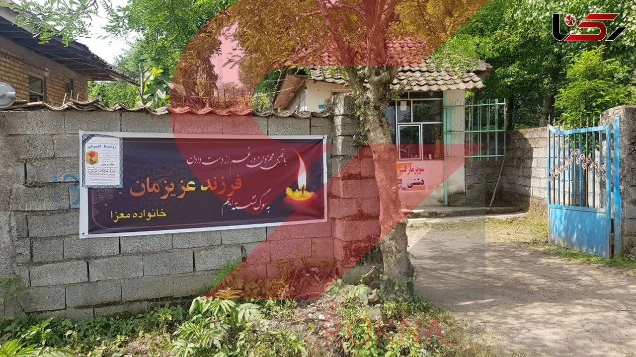 رومینا اشرفی حرف دلش را در موبایل پدرش می نوشت + صوت گفتگوی اختصاصی با دخترخاله