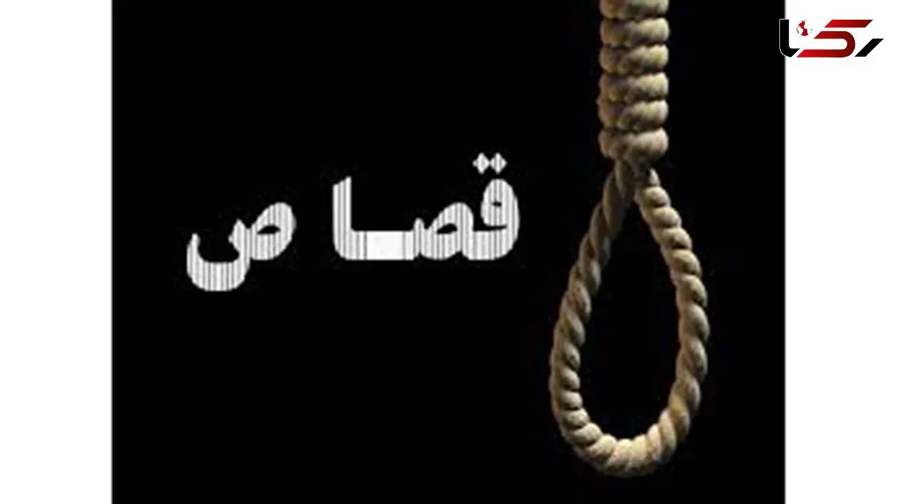 سیما: مادرم را اعدام کنید! / شیلا قصاص می شود؟! + جزییات 