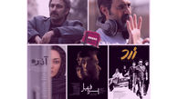 برگزیدگان دومین دوره جشنواره فیلم شید معرفی شدند