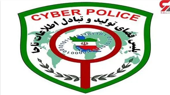 هشدار پلیس فتا قم/ افزایش کلاهبرداری با شگرد جدید اسکیمر